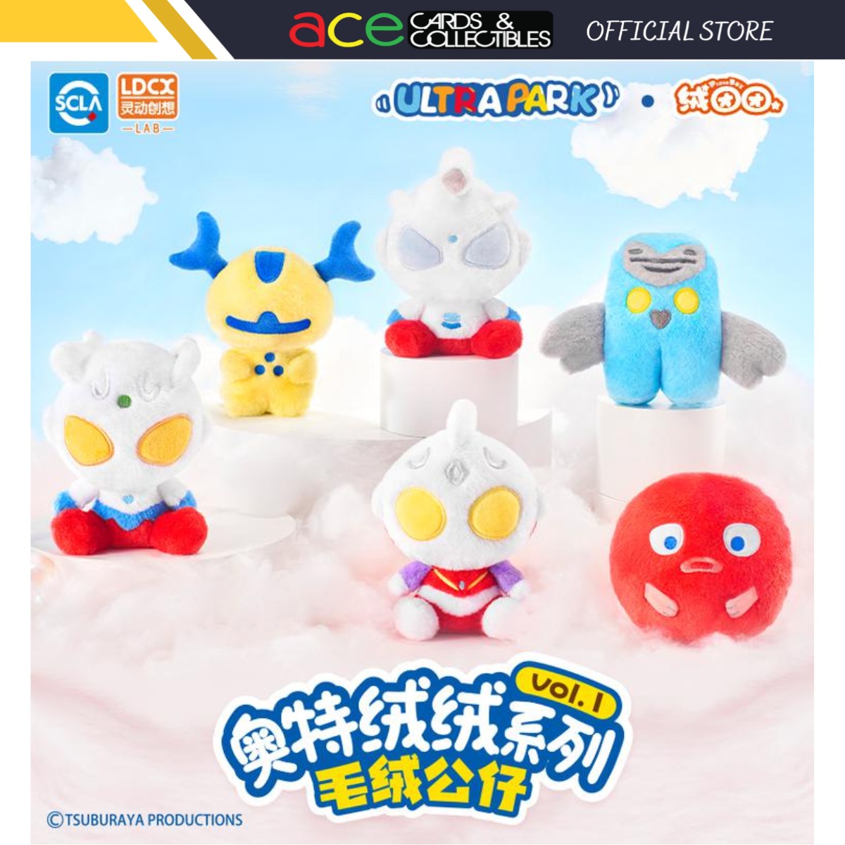 LDCX x Ultraman Plushie Series Vol.1-Single Box (Random)-LDCX LAB-Ace Cards & Collectibles