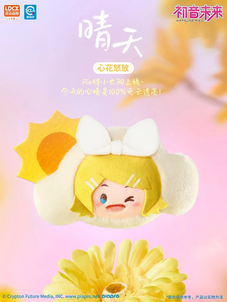 LDCX x Wayaya Hatsune Miku "Weather Moods Series" Plush Blind Box-Single Box (Random)-LDCX LAB-Ace Cards & Collectibles