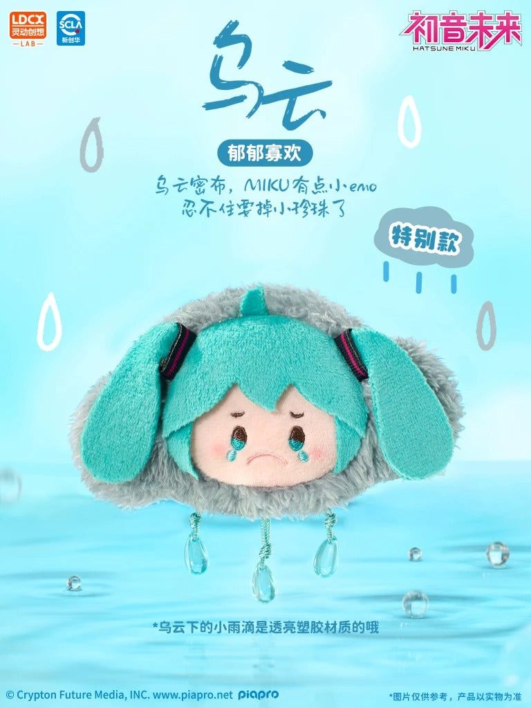 LDCX x Wayaya Hatsune Miku "Weather Moods Series" Plush Blind Box-Single Box (Random)-LDCX LAB-Ace Cards & Collectibles