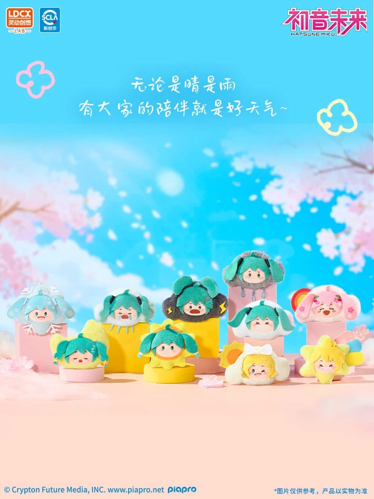 LDCX x Wayaya Hatsune Miku "Weather Moods Series" Plush Blind Box-Single Box (Random)-LDCX LAB-Ace Cards & Collectibles