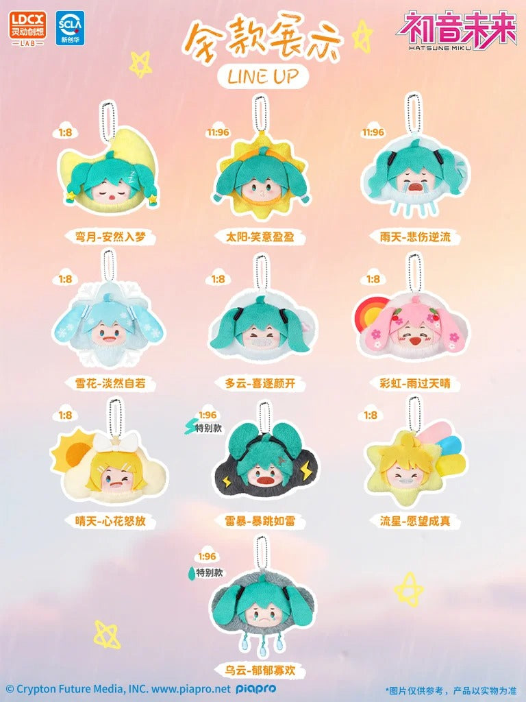 LDCX x Wayaya Hatsune Miku "Weather Moods Series" Plush Blind Box-Single Box (Random)-LDCX LAB-Ace Cards & Collectibles