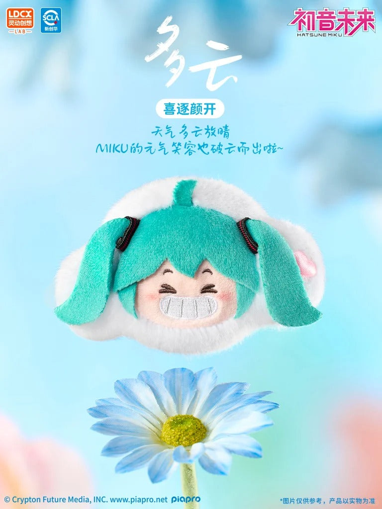 LDCX x Wayaya Hatsune Miku "Weather Moods Series" Plush Blind Box-Single Box (Random)-LDCX LAB-Ace Cards & Collectibles