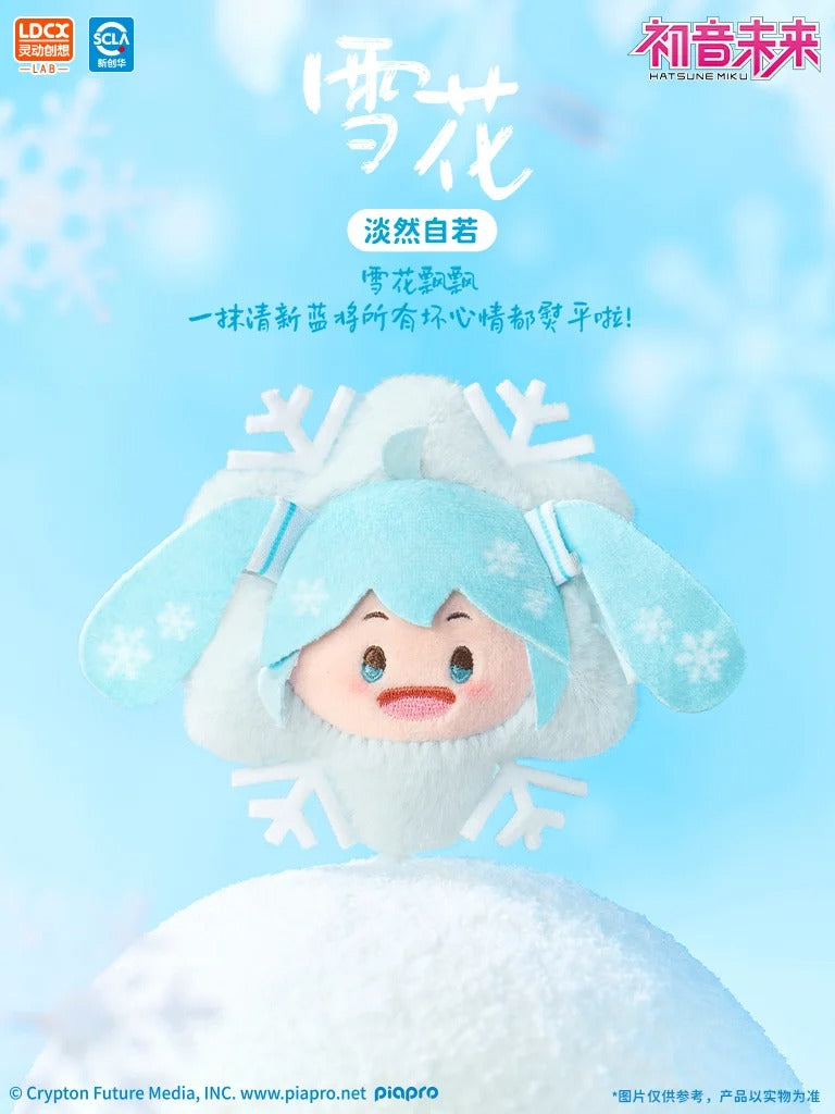 LDCX x Wayaya Hatsune Miku "Weather Moods Series" Plush Blind Box-Single Box (Random)-LDCX LAB-Ace Cards & Collectibles