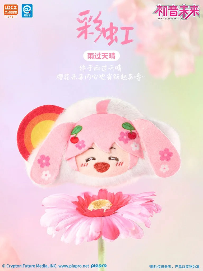 LDCX x Wayaya Hatsune Miku "Weather Moods Series" Plush Blind Box-Single Box (Random)-LDCX LAB-Ace Cards & Collectibles