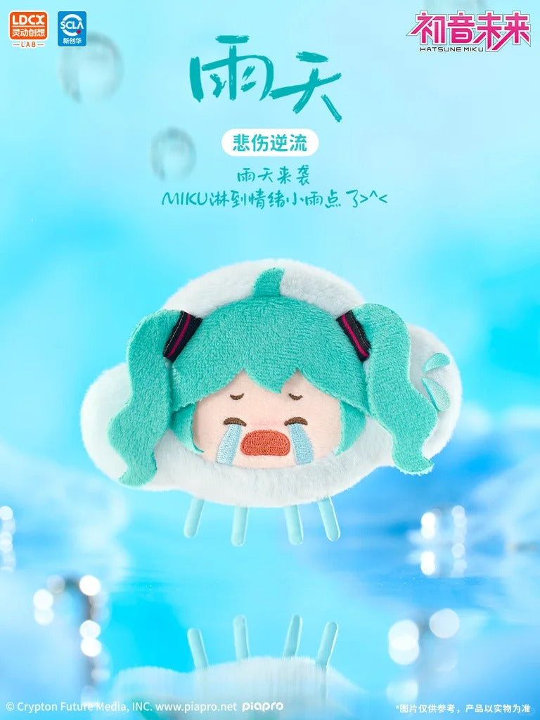LDCX x Wayaya Hatsune Miku "Weather Moods Series" Plush Blind Box-Single Box (Random)-LDCX LAB-Ace Cards & Collectibles