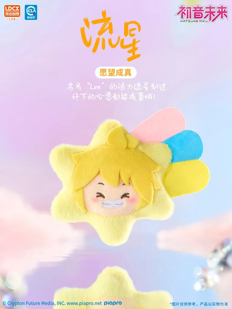 LDCX x Wayaya Hatsune Miku "Weather Moods Series" Plush Blind Box-Single Box (Random)-LDCX LAB-Ace Cards & Collectibles