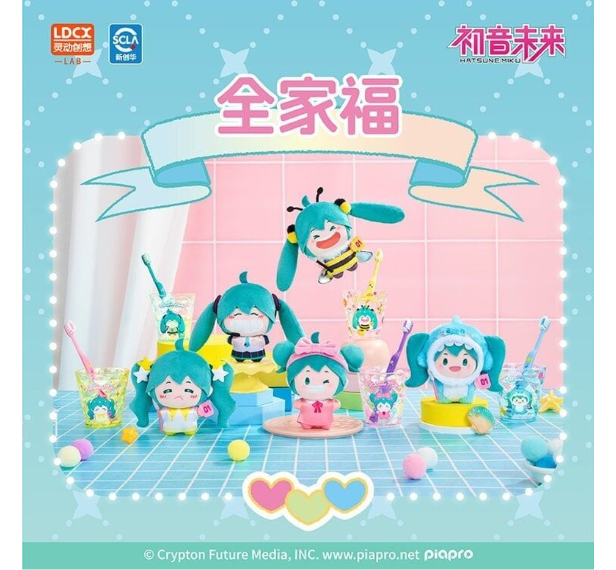 LDCX x Wayaya Style Hatsune Miku Plush Blind Box Vol.1-Single Box (Random)-LDCX LAB-Ace Cards & Collectibles