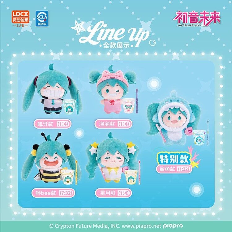 LDCX x Wayaya Style Hatsune Miku Plush Blind Box Vol.1-Single Box (Random)-LDCX LAB-Ace Cards & Collectibles