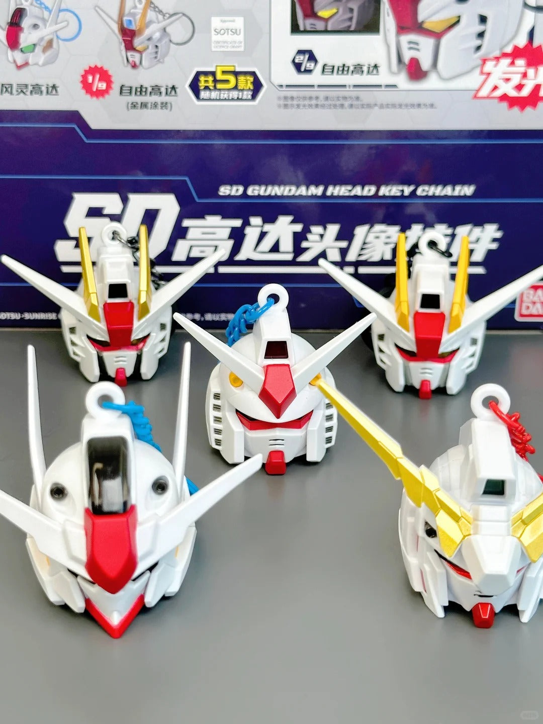 SD Gundam Head Keychain Series-Single Box (Random)-LDCX LAB-Ace Cards & Collectibles