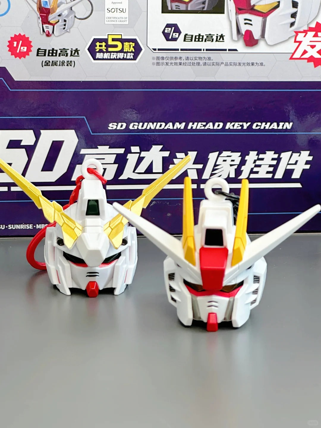 SD Gundam Head Keychain Series-Single Box (Random)-LDCX LAB-Ace Cards & Collectibles
