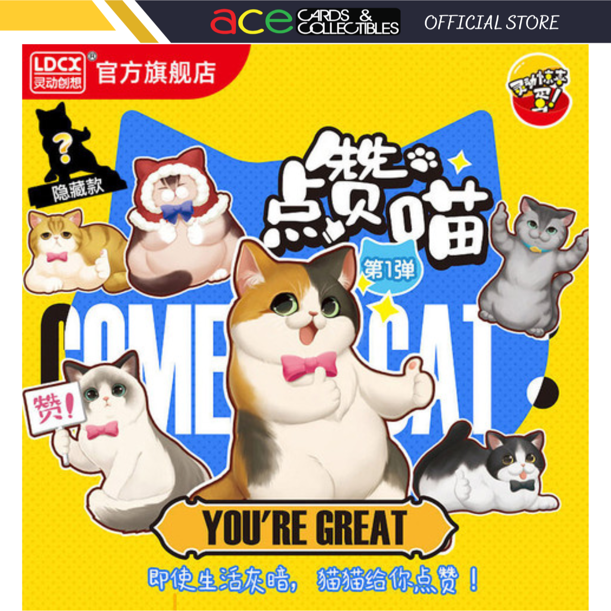 Thumb Cats You&#39;re Great Series 1-Single Box (Random)-LDCX LAB-Ace Cards &amp; Collectibles