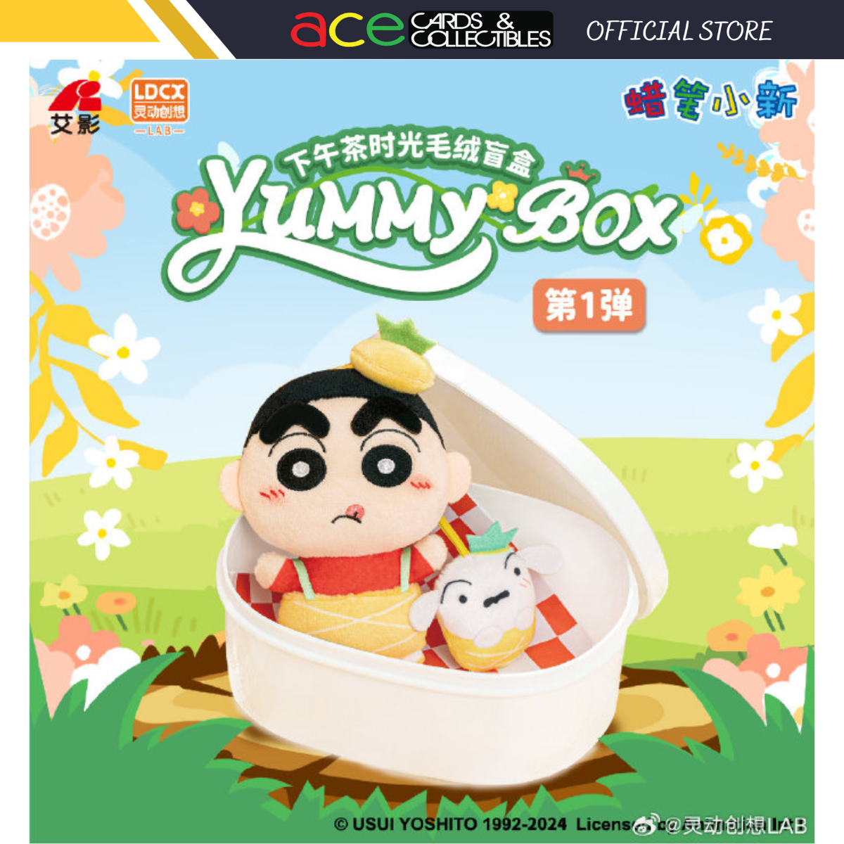 YUMMYBOX x Crayon Shin-Chan Plush Pendant Series-Single Box (Random)-LDCX LAB-Ace Cards &amp; Collectibles