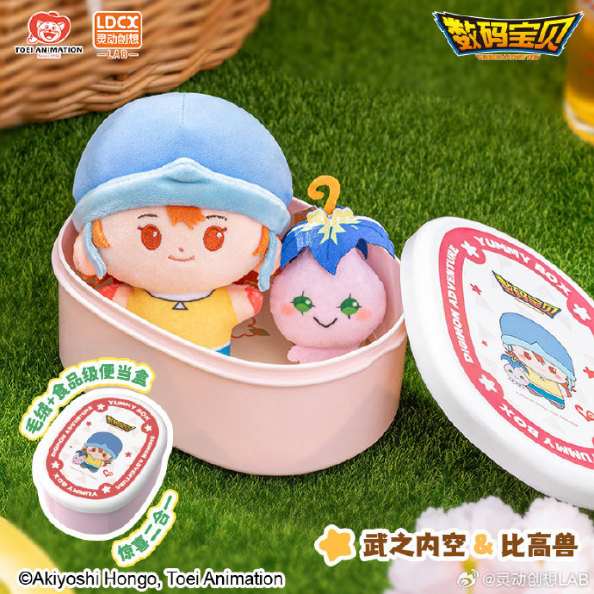 YUMMYBOX x Digimon Adventure 01 Bento Plush Blind Box-Single Box (Random)-LDCX LAB-Ace Cards &amp; Collectibles