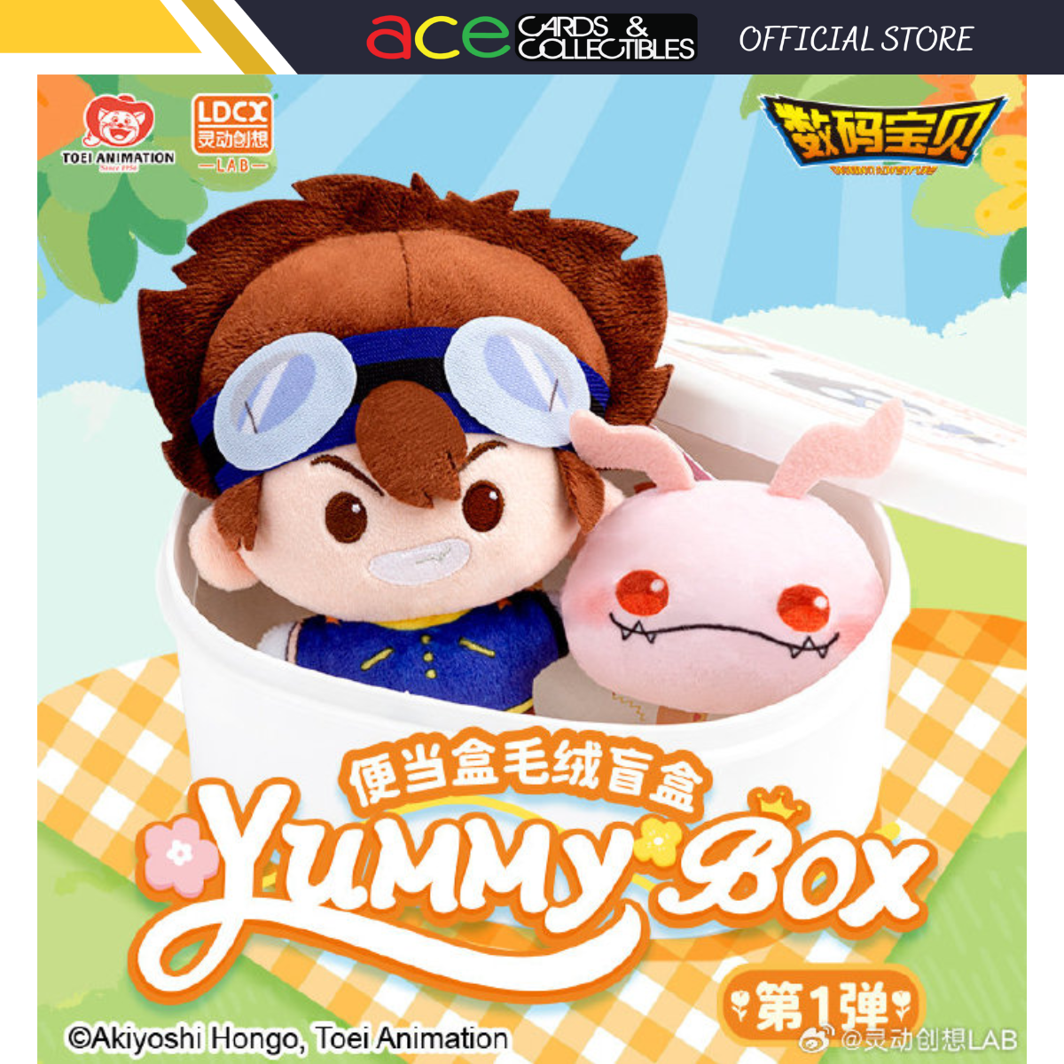 YUMMYBOX x Digimon Adventure 01 Bento Plush Blind Box-Single Box (Random)-LDCX LAB-Ace Cards &amp; Collectibles