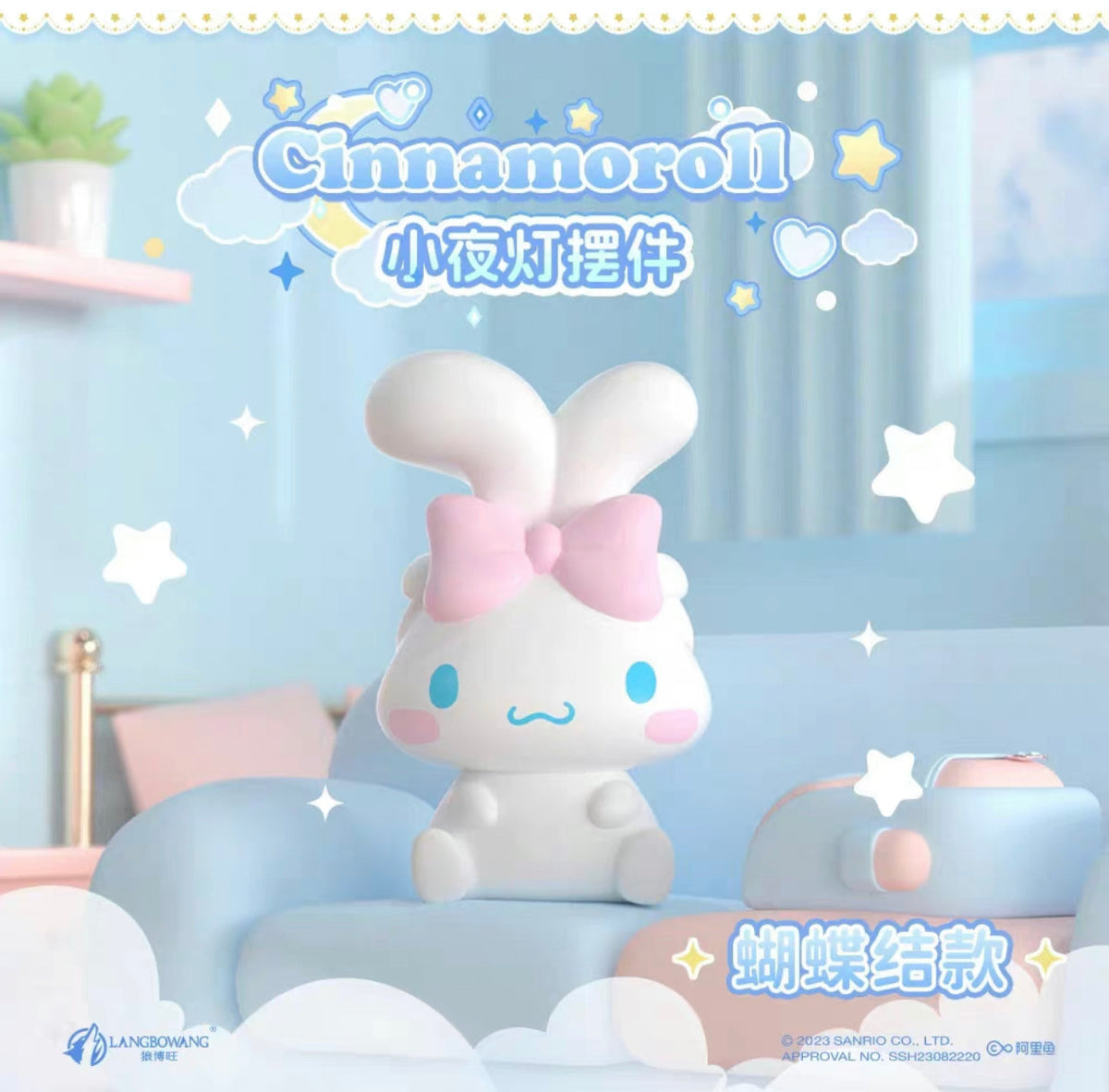 LANGBOWANG x Sanrio Characters Cinnamoroll Mini Night Lamp-Type A-Langbowang-Ace Cards &amp; Collectibles