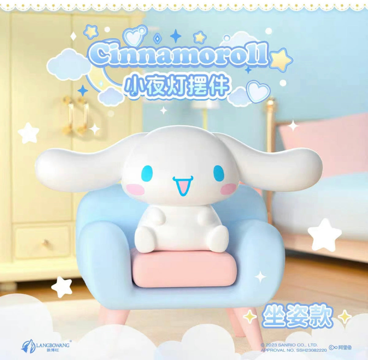 LANGBOWANG x Sanrio Characters Cinnamoroll Mini Night Lamp-Type A-Langbowang-Ace Cards & Collectibles
