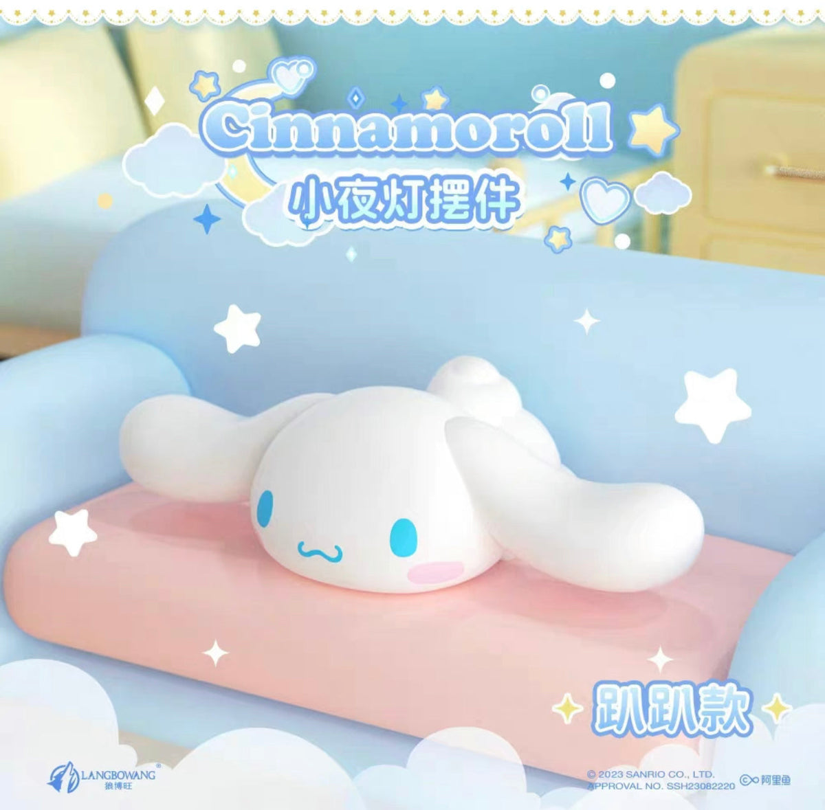 LANGBOWANG x Sanrio Characters Cinnamoroll Mini Night Lamp-Type A-Langbowang-Ace Cards & Collectibles