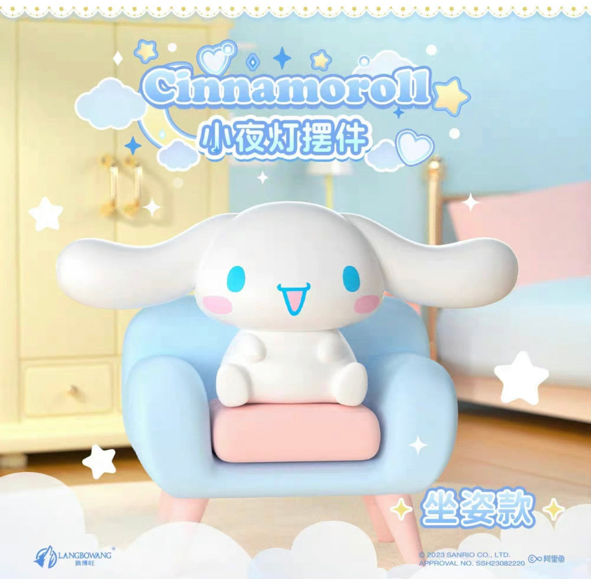 LANGBOWANG x Sanrio Characters Cinnamoroll Mini Night Lamp-Type B-Langbowang-Ace Cards &amp; Collectibles