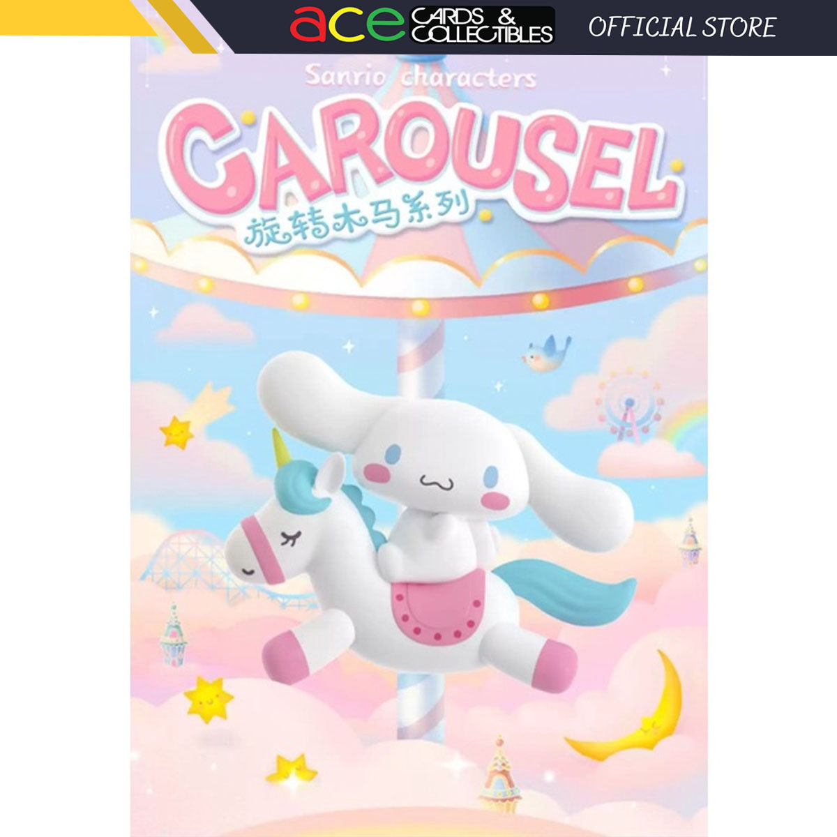 LANGBOWANG x Sanrio Characters Dream Carousel Series-Kuromi-Langbowang-Ace Cards & Collectibles