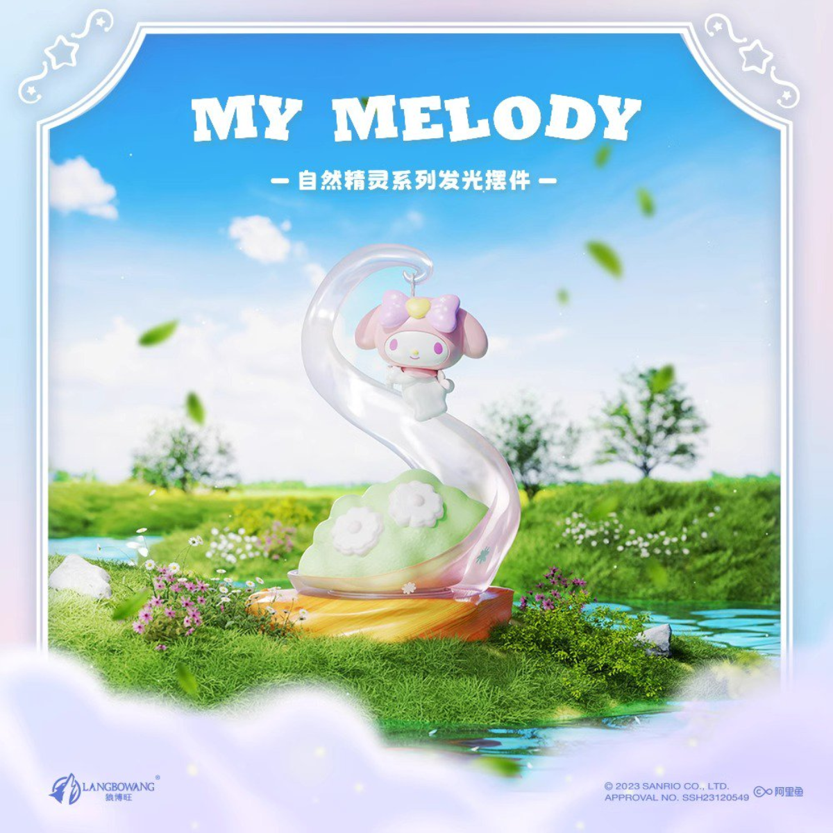 Langbowang X SANRIO Sanrio Elf-themed Night-Display Box (6pcs)-Langbowang-Ace Cards & Collectibles