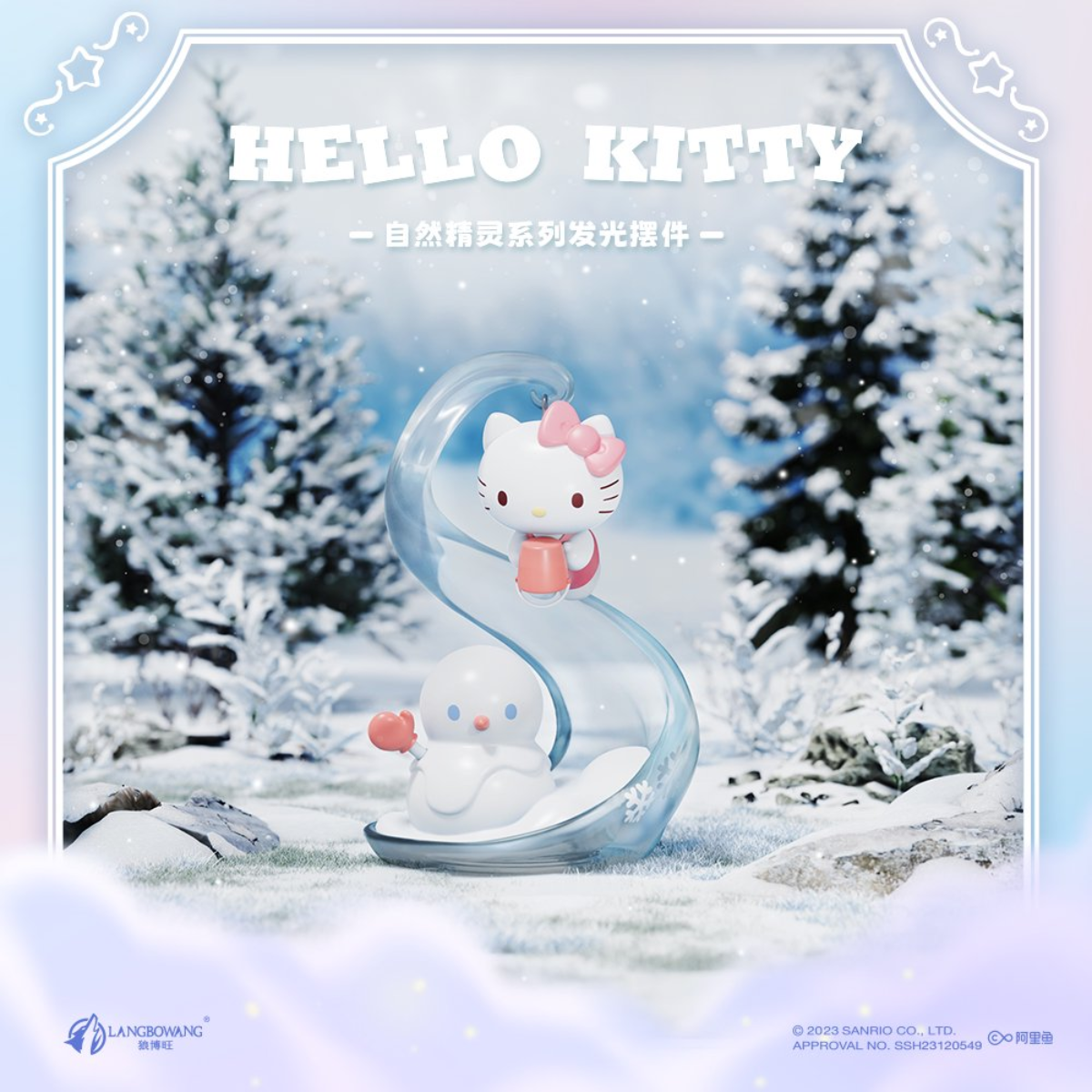 Langbowang X SANRIO Sanrio Elf-themed Night-Hello Kitty-Langbowang-Ace Cards &amp; Collectibles