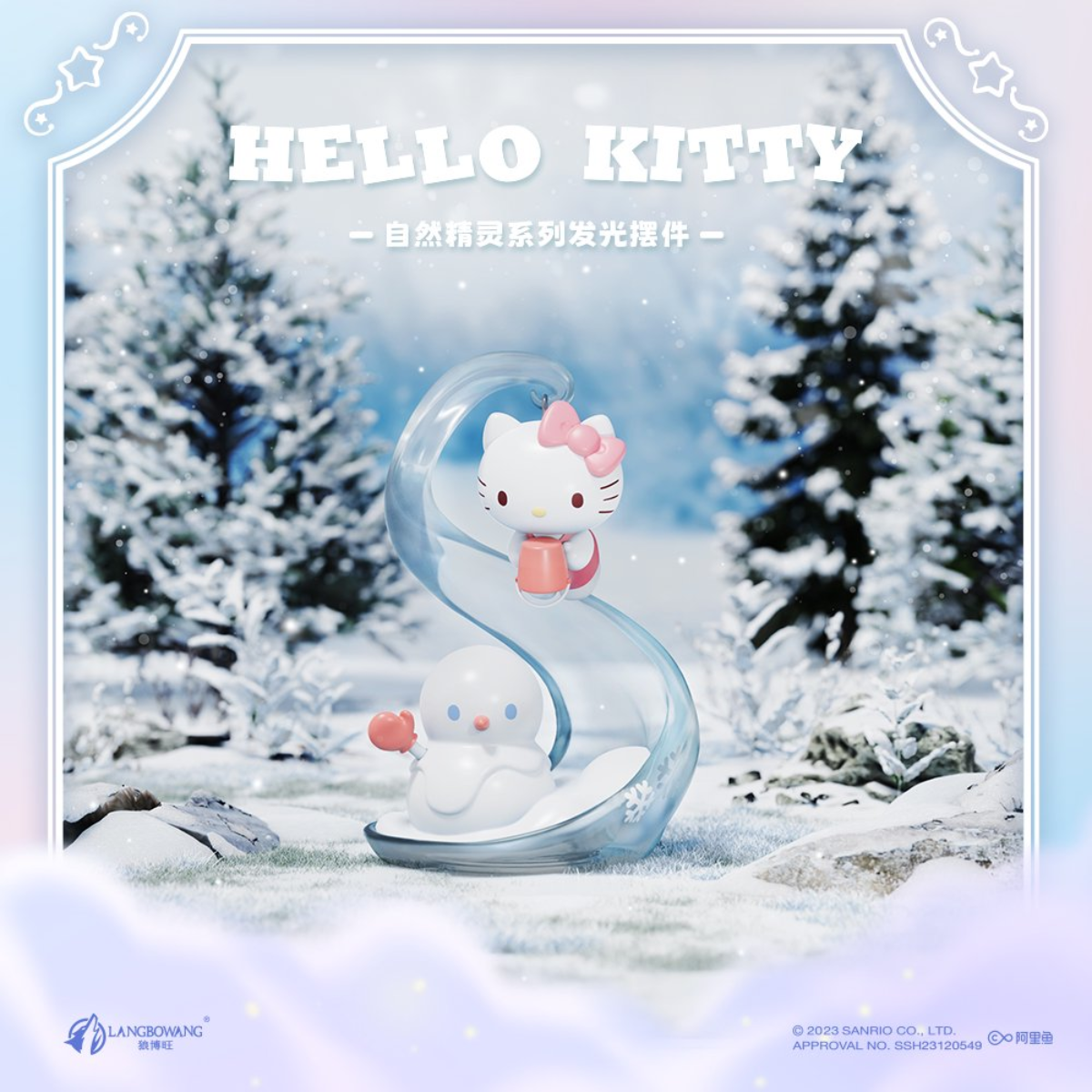 Langbowang X SANRIO Sanrio Elf-themed Night-Hello Kitty-Langbowang-Ace Cards & Collectibles