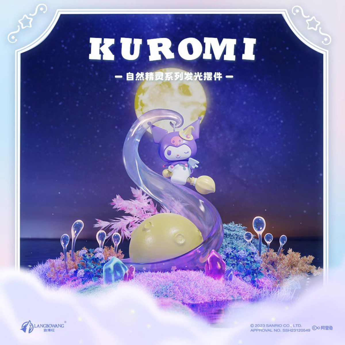 Langbowang X SANRIO Sanrio Elf-themed Night-Kuromi-Langbowang-Ace Cards & Collectibles