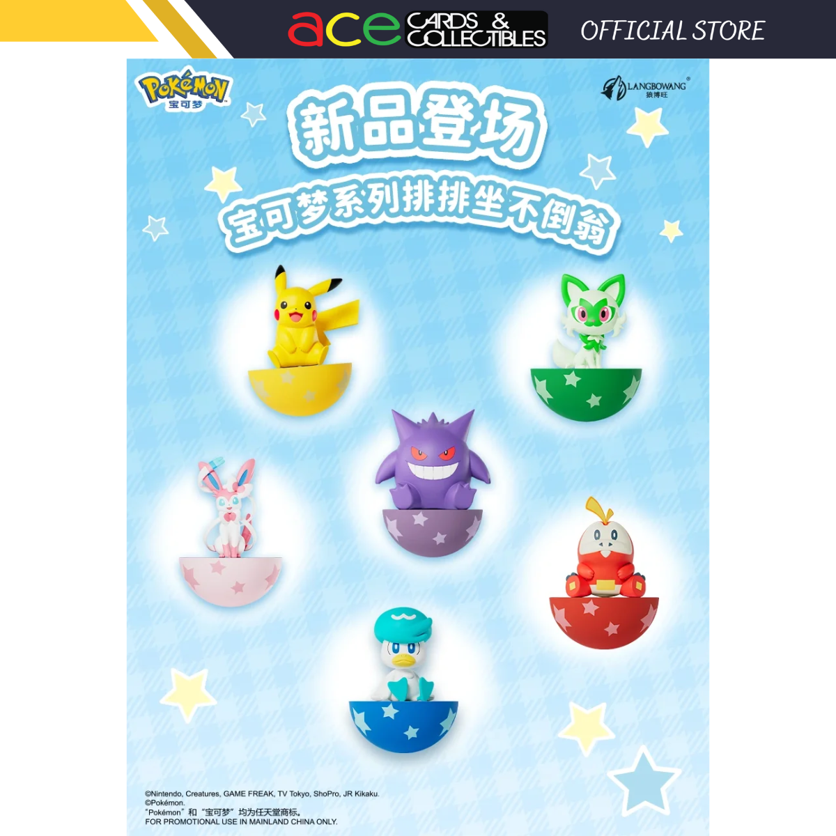 Langbowang x Pokémon Series Sitting Tumbler Ornaments-Display Box (6pcs)-Langbowang-Ace Cards &amp; Collectibles