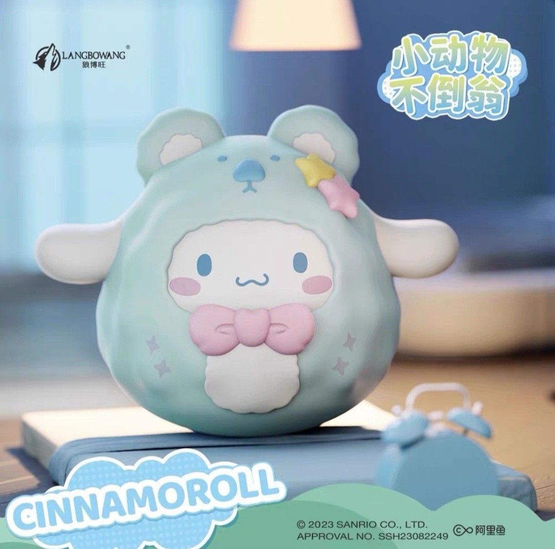 Langbowang x Sanrio Characters Animals Tumbler Series-Cinnamoroll-Langbowang-Ace Cards &amp; Collectibles