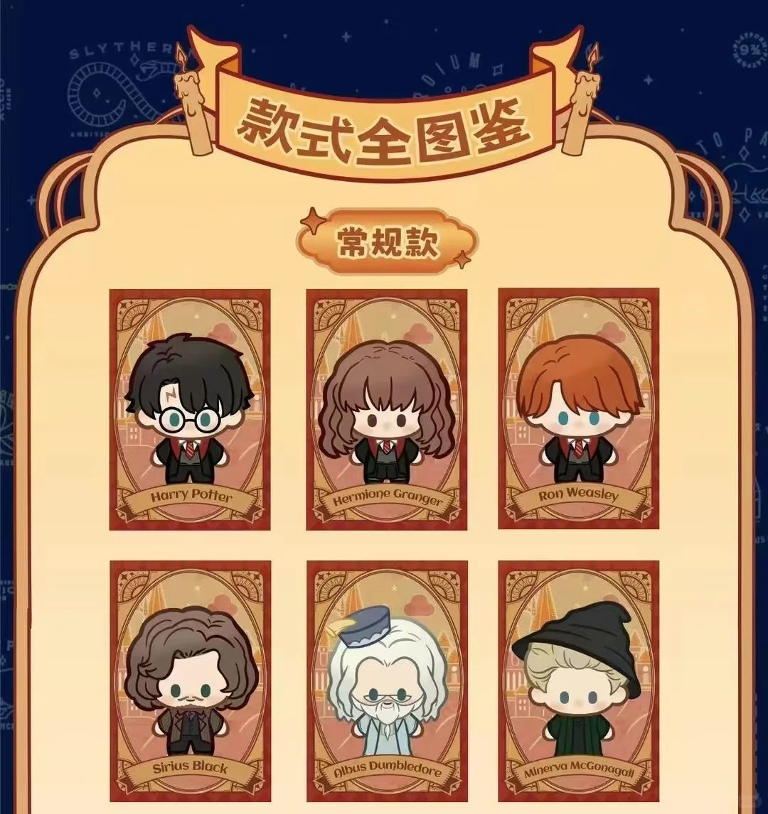 Harry Potter Magical Academy Quick Sand Series Blind Box-Single Box (Random)-Le Tao Gu-Ace Cards & Collectibles