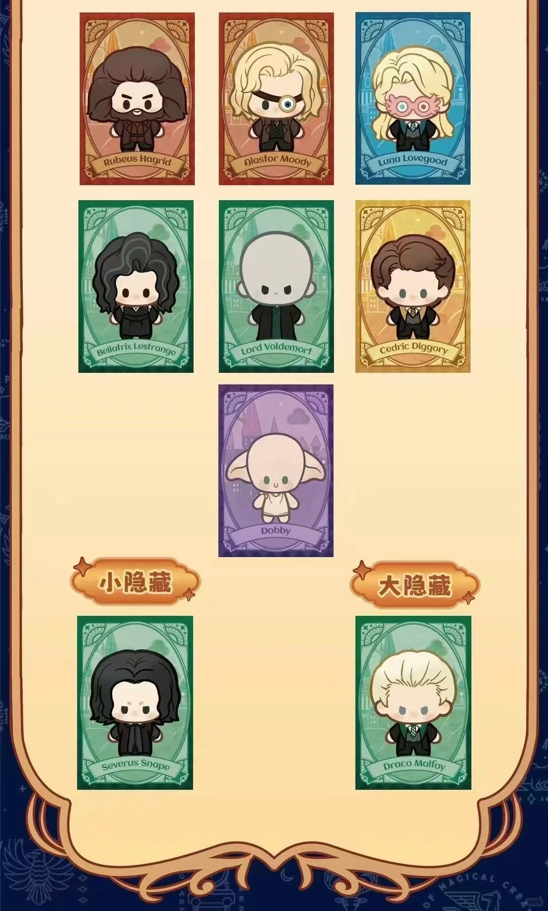 Harry Potter Magical Academy Quick Sand Series Blind Box-Single Box (Random)-Le Tao Gu-Ace Cards & Collectibles