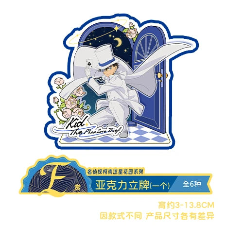 Kuji Detective Conan Garden Series 名侦探柯南流星花园系列乐淘赏-Le Tao Shang-Ace Cards & Collectibles