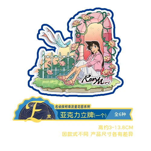 Kuji Detective Conan Garden Series 名侦探柯南流星花园系列乐淘赏-Le Tao Shang-Ace Cards & Collectibles