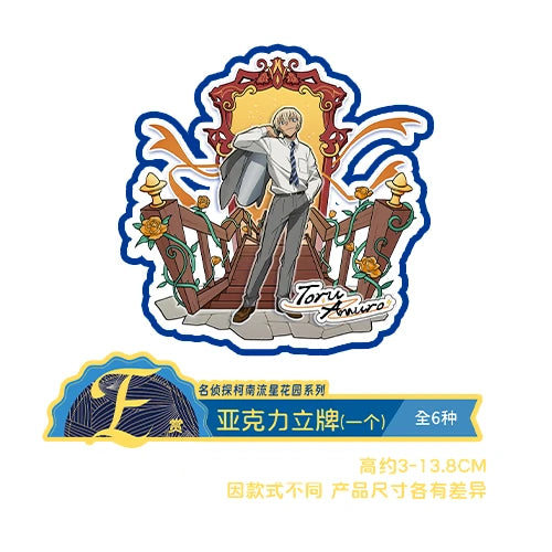 Kuji Detective Conan Garden Series 名侦探柯南流星花园系列乐淘赏-Le Tao Shang-Ace Cards & Collectibles