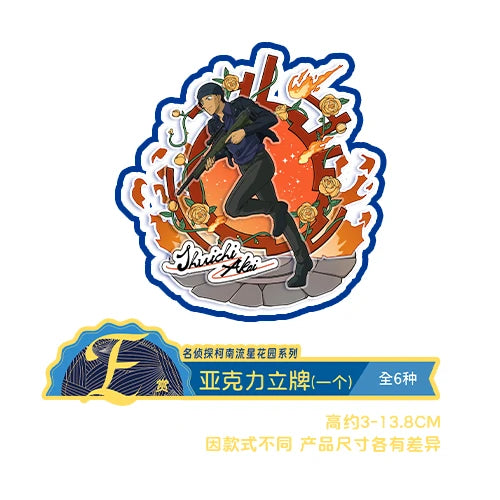 Kuji Detective Conan Garden Series 名侦探柯南流星花园系列乐淘赏-Le Tao Shang-Ace Cards & Collectibles