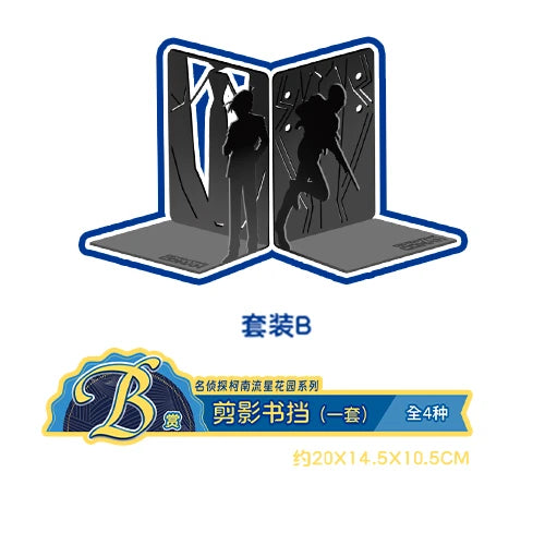 Kuji Detective Conan Garden Series 名侦探柯南流星花园系列乐淘赏-Le Tao Shang-Ace Cards & Collectibles