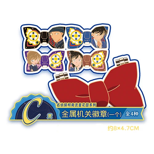 Kuji Detective Conan Garden Series 名侦探柯南流星花园系列乐淘赏-Le Tao Shang-Ace Cards & Collectibles