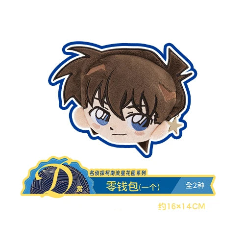 Kuji Detective Conan Garden Series 名侦探柯南流星花园系列乐淘赏-Le Tao Shang-Ace Cards & Collectibles