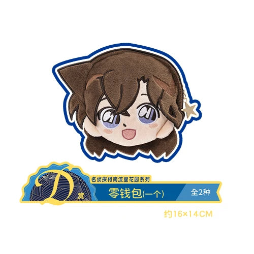 Kuji Detective Conan Garden Series 名侦探柯南流星花园系列乐淘赏-Le Tao Shang-Ace Cards & Collectibles