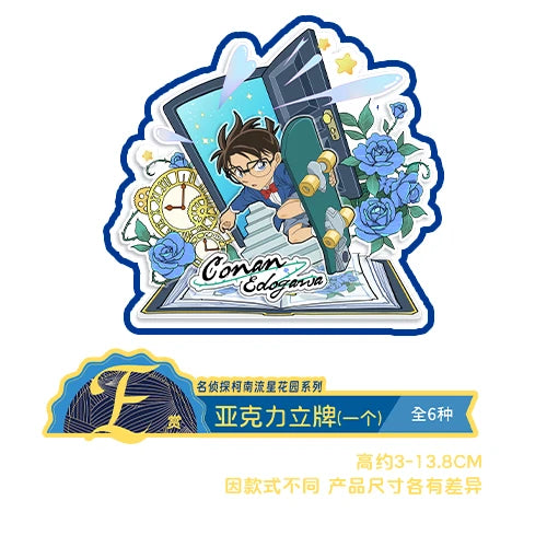 Kuji Detective Conan Garden Series 名侦探柯南流星花园系列乐淘赏-Le Tao Shang-Ace Cards & Collectibles