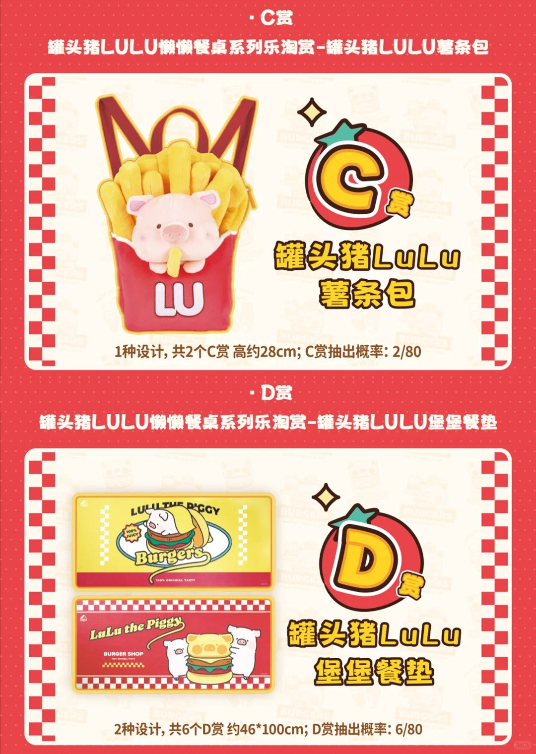 Kuji Lulu The Piggy Lazy Dining Series 罐头猪Lulu懒懒餐桌系列乐淘赏-Le Tao Shang-Ace Cards & Collectibles