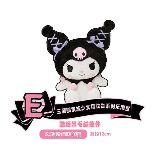 Kuji Sanrio Family Girls Dressing Table Series 三丽鸥家族少女梳妆台系列乐淘赏-Le Tao Shang-Ace Cards & Collectibles