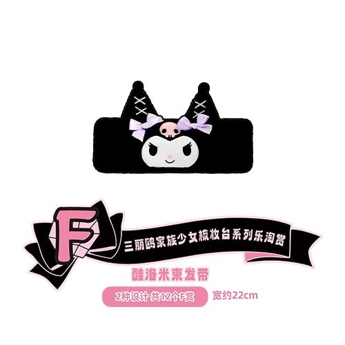 Kuji Sanrio Family Girls Dressing Table Series 三丽鸥家族少女梳妆台系列乐淘赏-Le Tao Shang-Ace Cards & Collectibles