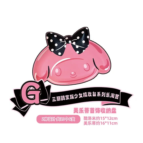 Kuji Sanrio Family Girls Dressing Table Series 三丽鸥家族少女梳妆台系列乐淘赏-Le Tao Shang-Ace Cards & Collectibles