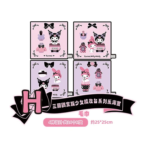 Kuji Sanrio Family Girls Dressing Table Series 三丽鸥家族少女梳妆台系列乐淘赏-Le Tao Shang-Ace Cards & Collectibles