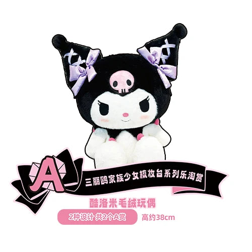 Kuji Sanrio Family Girls Dressing Table Series 三丽鸥家族少女梳妆台系列乐淘赏-Le Tao Shang-Ace Cards & Collectibles