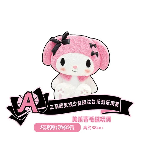 Kuji Sanrio Family Girls Dressing Table Series 三丽鸥家族少女梳妆台系列乐淘赏-Le Tao Shang-Ace Cards & Collectibles