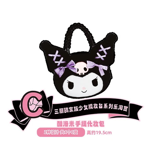 Kuji Sanrio Family Girls Dressing Table Series 三丽鸥家族少女梳妆台系列乐淘赏-Le Tao Shang-Ace Cards & Collectibles