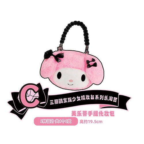 Kuji Sanrio Family Girls Dressing Table Series 三丽鸥家族少女梳妆台系列乐淘赏-Le Tao Shang-Ace Cards & Collectibles