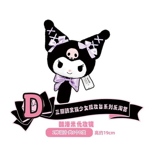 Kuji Sanrio Family Girls Dressing Table Series 三丽鸥家族少女梳妆台系列乐淘赏-Le Tao Shang-Ace Cards & Collectibles